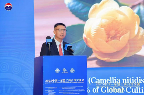 2025中國-東盟工商合作交流會，源生堂品牌創(chuàng)始人黃偉文應邀出席！
