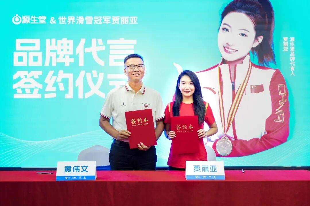 源生堂|世界冠軍、行業(yè)專家齊聚！中國養(yǎng)發(fā)行業(yè)開啟"協(xié)同養(yǎng)發(fā)4.0"時代